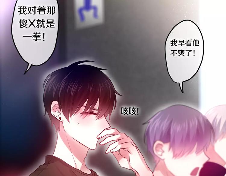 六月的不期而遇-《六月的不可思议系列》韩漫全集-第19话 我和你的初次相遇无删减无遮挡章节图片 