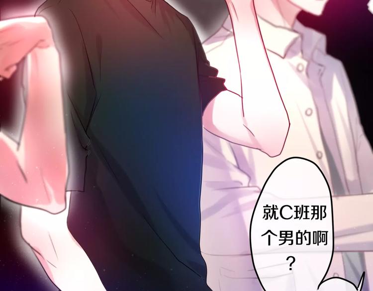 六月的不期而遇-《六月的不可思议系列》韩漫全集-第19话 我和你的初次相遇无删减无遮挡章节图片 