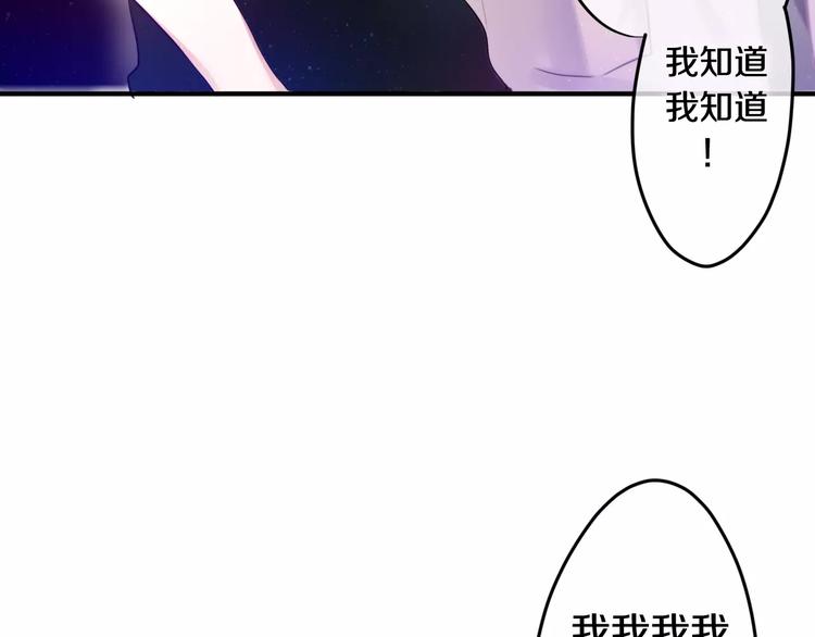 六月的不期而遇-《六月的不可思议系列》韩漫全集-第19话 我和你的初次相遇无删减无遮挡章节图片 
