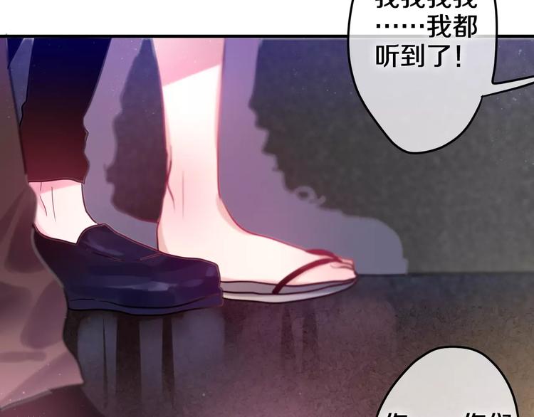 六月的不期而遇-《六月的不可思议系列》韩漫全集-第19话 我和你的初次相遇无删减无遮挡章节图片 