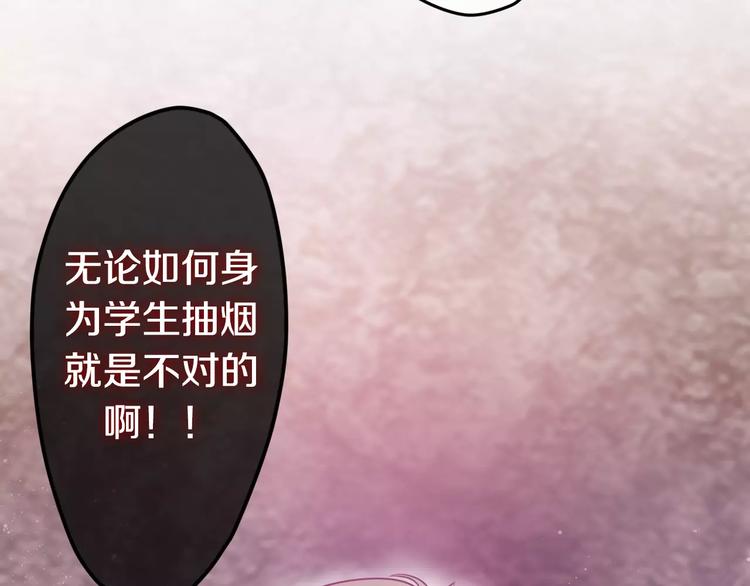 六月的不期而遇-《六月的不可思议系列》韩漫全集-第19话 我和你的初次相遇无删减无遮挡章节图片 