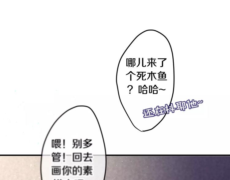 六月的不期而遇-《六月的不可思议系列》韩漫全集-第19话 我和你的初次相遇无删减无遮挡章节图片 