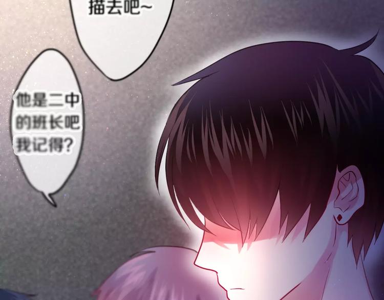 六月的不期而遇-《六月的不可思议系列》韩漫全集-第19话 我和你的初次相遇无删减无遮挡章节图片 