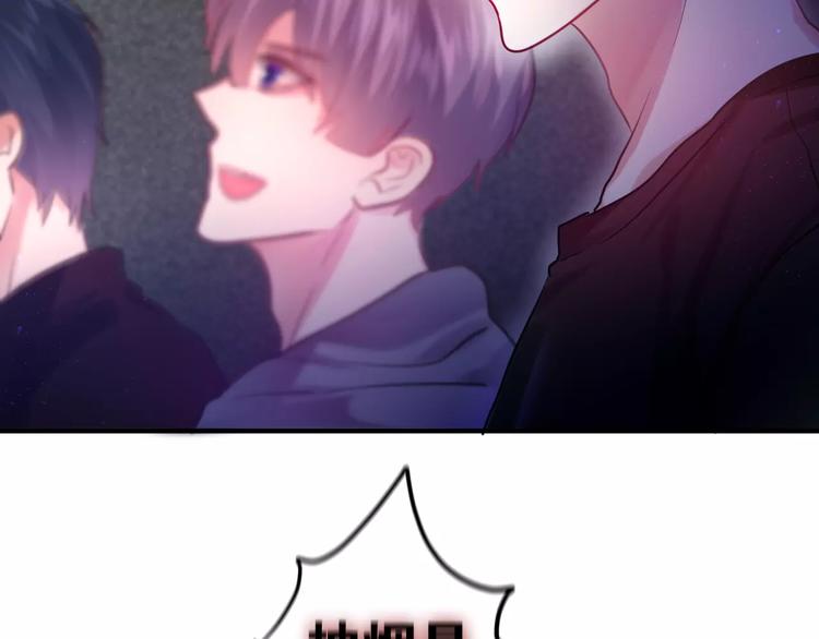 六月的不期而遇-《六月的不可思议系列》韩漫全集-第19话 我和你的初次相遇无删减无遮挡章节图片 