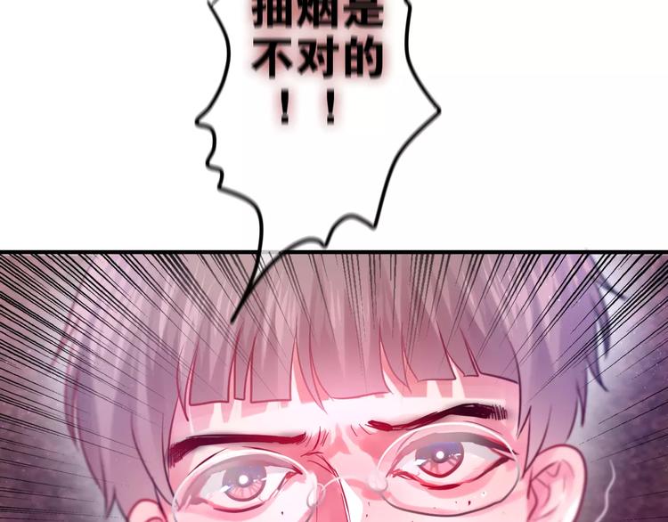 六月的不期而遇-《六月的不可思议系列》韩漫全集-第19话 我和你的初次相遇无删减无遮挡章节图片 