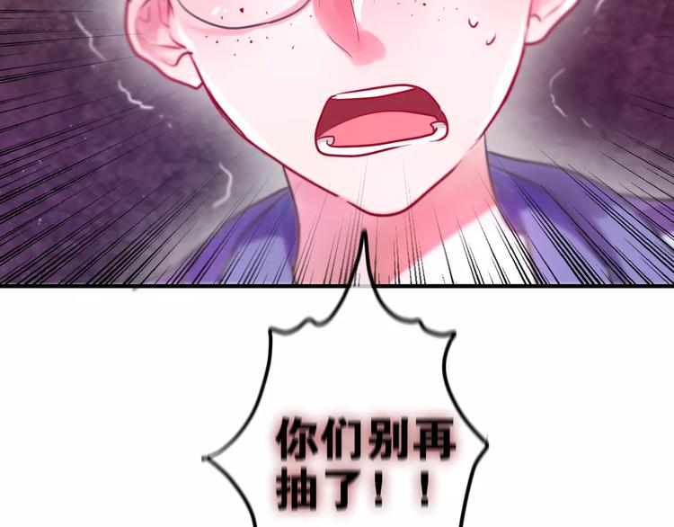 六月的不期而遇-《六月的不可思议系列》韩漫全集-第19话 我和你的初次相遇无删减无遮挡章节图片 