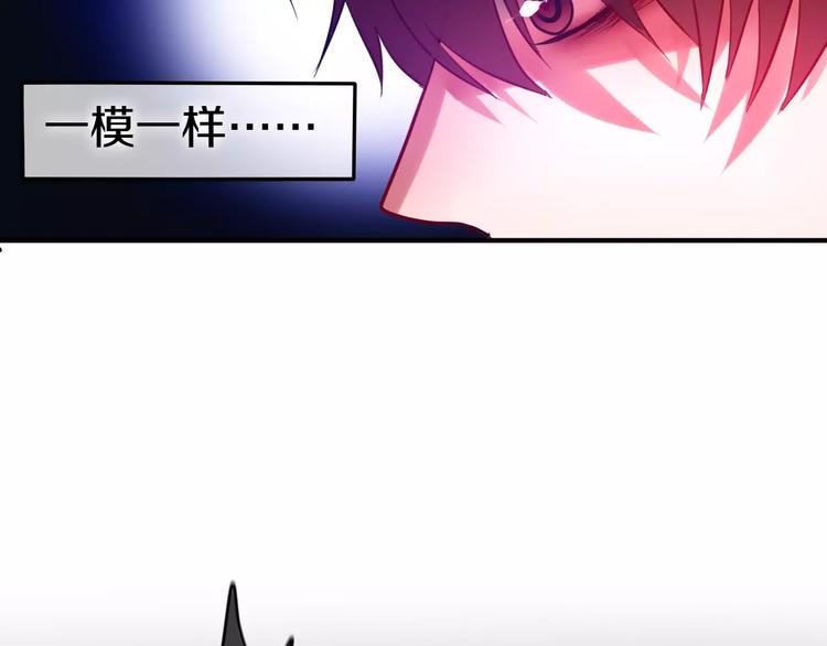 六月的不期而遇-《六月的不可思议系列》韩漫全集-第19话 我和你的初次相遇无删减无遮挡章节图片 