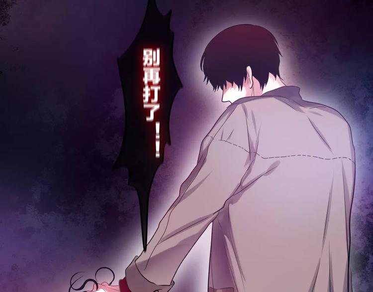 六月的不期而遇-《六月的不可思议系列》韩漫全集-第19话 我和你的初次相遇无删减无遮挡章节图片 