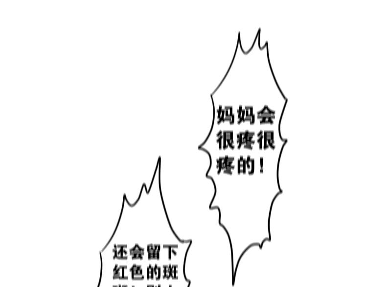 六月的不期而遇-《六月的不可思议系列》韩漫全集-第19话 我和你的初次相遇无删减无遮挡章节图片 