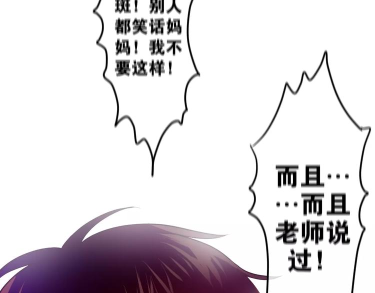 六月的不期而遇-《六月的不可思议系列》韩漫全集-第19话 我和你的初次相遇无删减无遮挡章节图片 