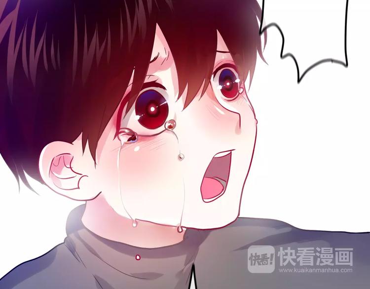 六月的不期而遇-《六月的不可思议系列》韩漫全集-第19话 我和你的初次相遇无删减无遮挡章节图片 