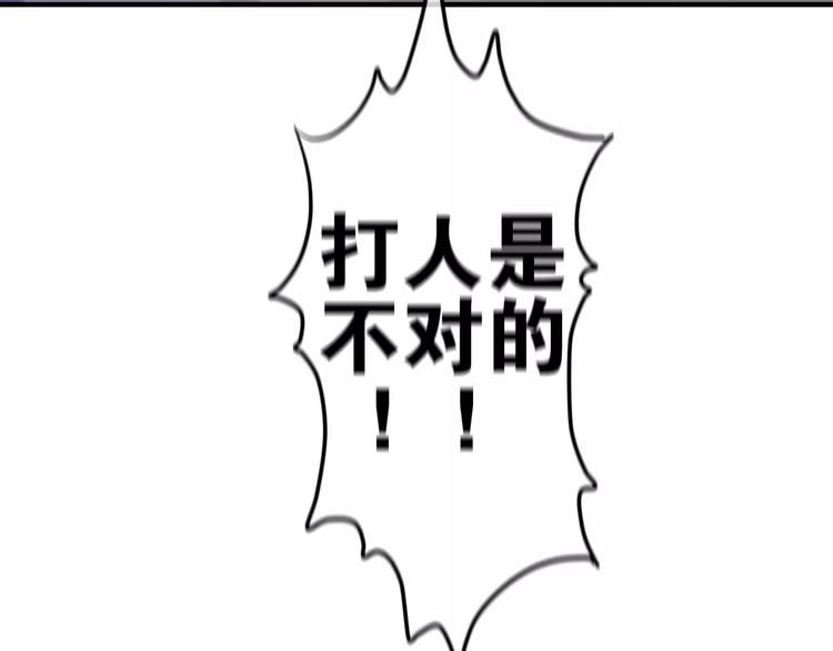 六月的不期而遇-《六月的不可思议系列》韩漫全集-第19话 我和你的初次相遇无删减无遮挡章节图片 