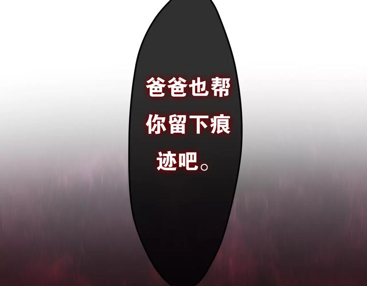 六月的不期而遇-《六月的不可思议系列》韩漫全集-第19话 我和你的初次相遇无删减无遮挡章节图片 