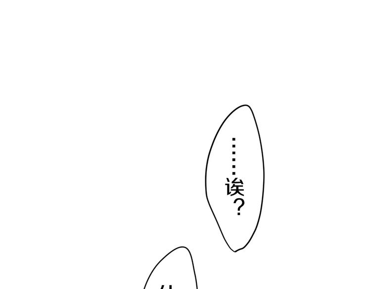 六月的不期而遇-《六月的不可思议系列》韩漫全集-第19话 我和你的初次相遇无删减无遮挡章节图片 