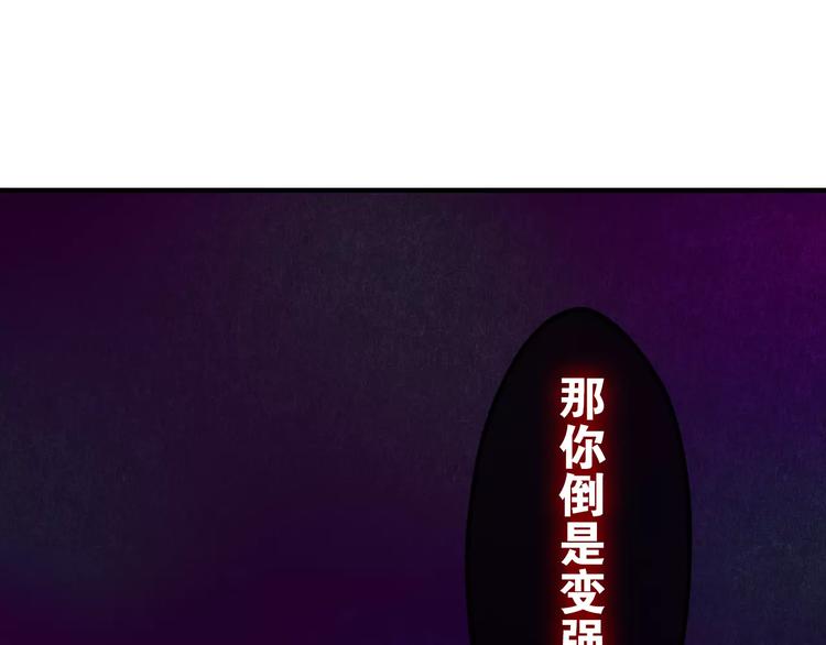 六月的不期而遇-《六月的不可思议系列》韩漫全集-第19话 我和你的初次相遇无删减无遮挡章节图片 