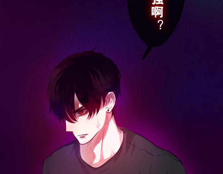 六月的不期而遇-《六月的不可思议系列》韩漫全集-第19话 我和你的初次相遇无删减无遮挡章节图片 