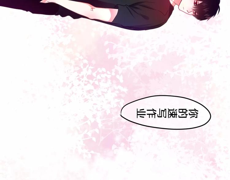 六月的不期而遇-《六月的不可思议系列》韩漫全集-第19话 我和你的初次相遇无删减无遮挡章节图片 