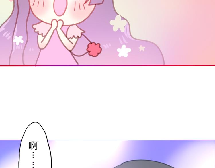 六月的不期而遇-《六月的不可思议系列》韩漫全集-第2话 他是大明星！？无删减无遮挡章节图片 