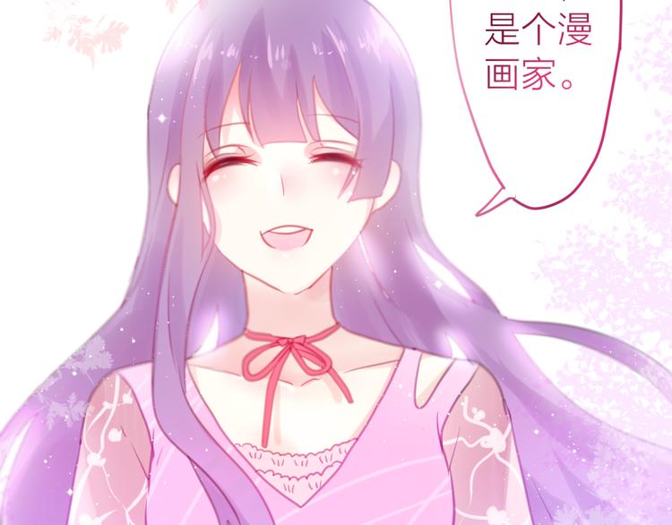 六月的不期而遇-《六月的不可思议系列》韩漫全集-第2话 他是大明星！？无删减无遮挡章节图片 