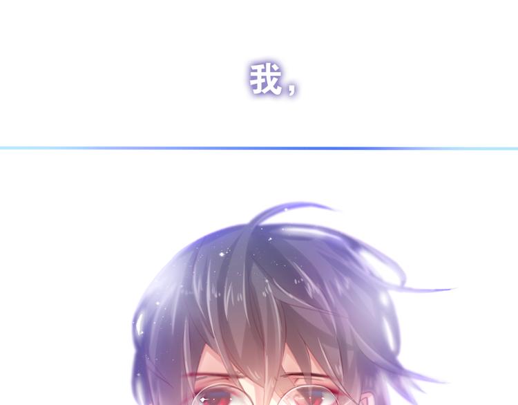 六月的不期而遇-《六月的不可思议系列》韩漫全集-第2话 他是大明星！？无删减无遮挡章节图片 