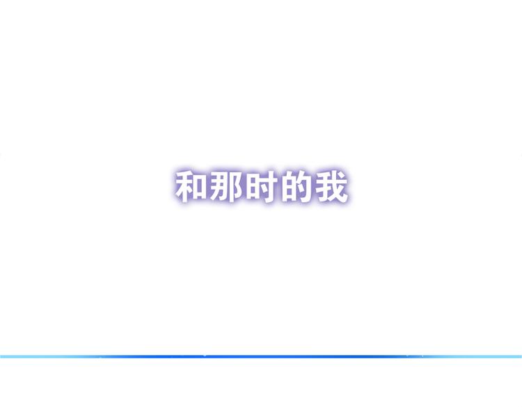 六月的不期而遇-《六月的不可思议系列》韩漫全集-第2话 他是大明星！？无删减无遮挡章节图片 