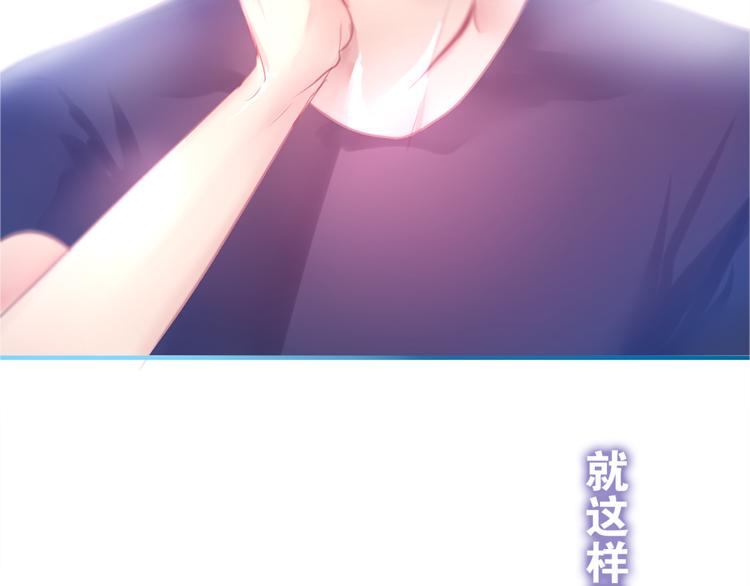 六月的不期而遇-《六月的不可思议系列》韩漫全集-第2话 他是大明星！？无删减无遮挡章节图片 