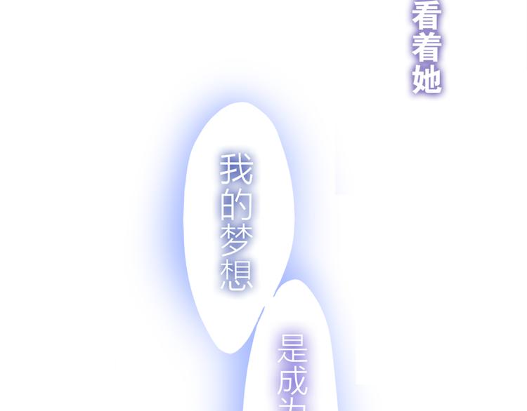 六月的不期而遇-《六月的不可思议系列》韩漫全集-第2话 他是大明星！？无删减无遮挡章节图片 