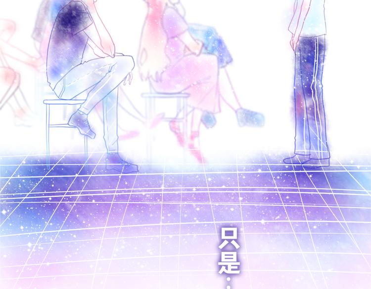 六月的不期而遇-《六月的不可思议系列》韩漫全集-第2话 他是大明星！？无删减无遮挡章节图片 