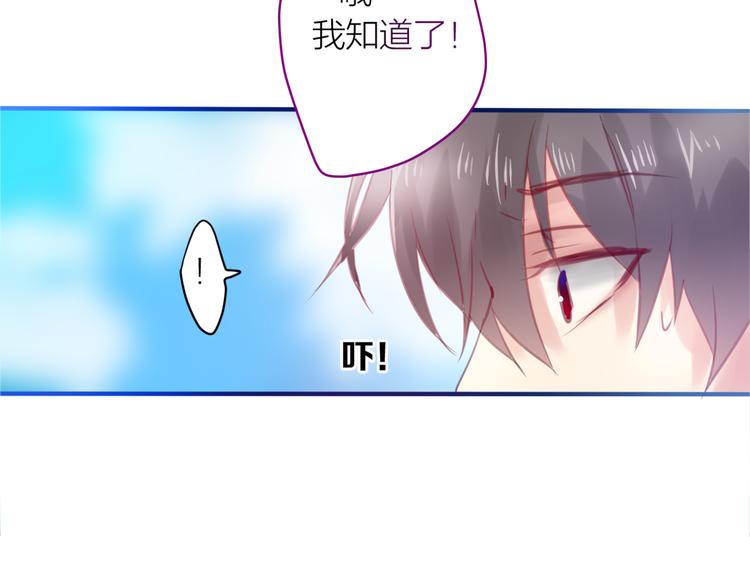 六月的不期而遇-《六月的不可思议系列》韩漫全集-第2话 他是大明星！？无删减无遮挡章节图片 