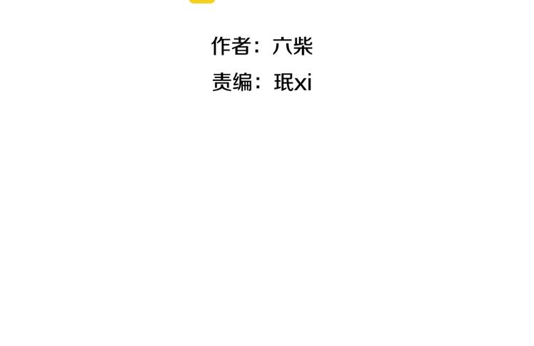 六月的不期而遇-《六月的不可思议系列》韩漫全集-第2话 他是大明星！？无删减无遮挡章节图片 