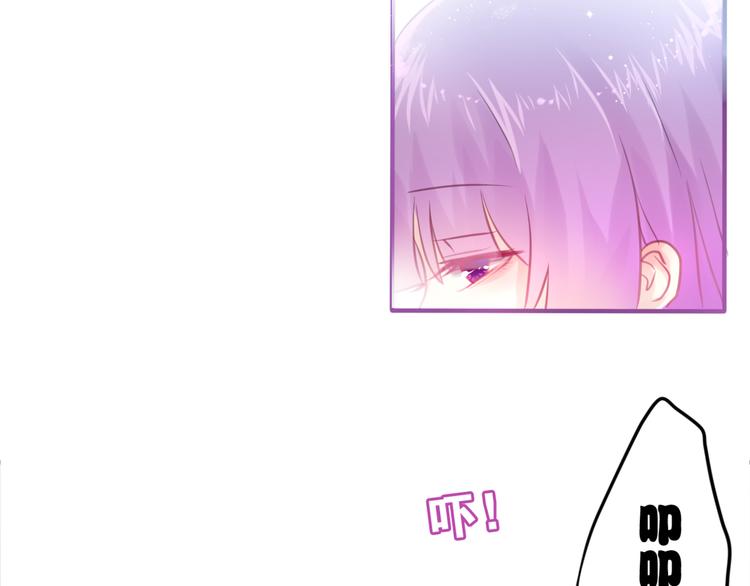 六月的不期而遇-《六月的不可思议系列》韩漫全集-第2话 他是大明星！？无删减无遮挡章节图片 