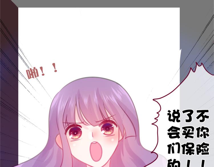 六月的不期而遇-《六月的不可思议系列》韩漫全集-第2话 他是大明星！？无删减无遮挡章节图片 