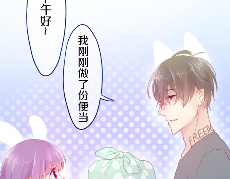 六月的不期而遇-《六月的不可思议系列》韩漫全集-第2话 他是大明星！？无删减无遮挡章节图片 