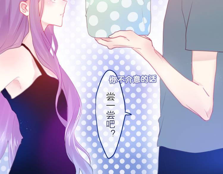 六月的不期而遇-《六月的不可思议系列》韩漫全集-第2话 他是大明星！？无删减无遮挡章节图片 