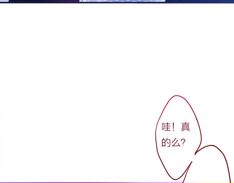 六月的不期而遇-《六月的不可思议系列》韩漫全集-第2话 他是大明星！？无删减无遮挡章节图片 