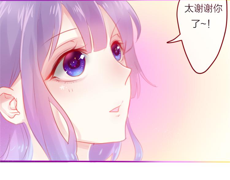 六月的不期而遇-《六月的不可思议系列》韩漫全集-第2话 他是大明星！？无删减无遮挡章节图片 