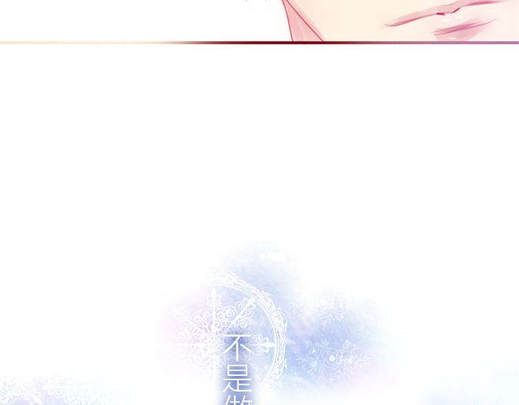 六月的不期而遇-《六月的不可思议系列》韩漫全集-第2话 他是大明星！？无删减无遮挡章节图片 