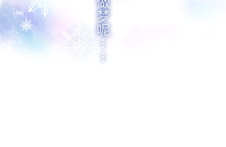 六月的不期而遇-《六月的不可思议系列》韩漫全集-第2话 他是大明星！？无删减无遮挡章节图片 