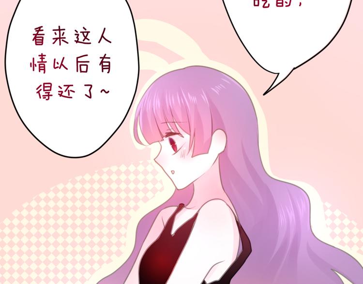 六月的不期而遇-《六月的不可思议系列》韩漫全集-第2话 他是大明星！？无删减无遮挡章节图片 