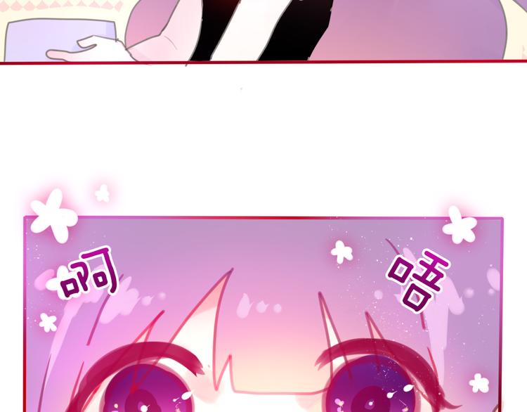 六月的不期而遇-《六月的不可思议系列》韩漫全集-第2话 他是大明星！？无删减无遮挡章节图片 