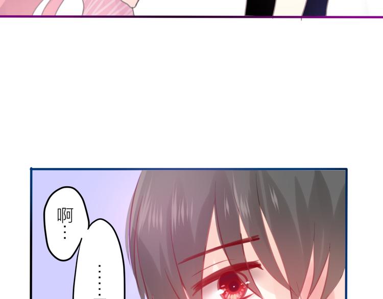 六月的不期而遇-《六月的不可思议系列》韩漫全集-第2话 他是大明星！？无删减无遮挡章节图片 