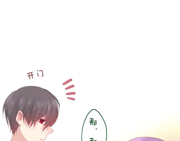 六月的不期而遇-《六月的不可思议系列》韩漫全集-第2话 他是大明星！？无删减无遮挡章节图片 