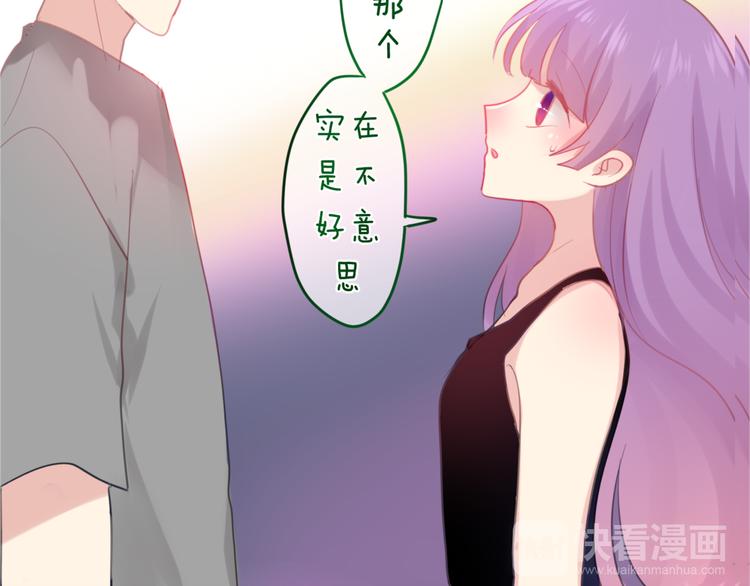 六月的不期而遇-《六月的不可思议系列》韩漫全集-第2话 他是大明星！？无删减无遮挡章节图片 