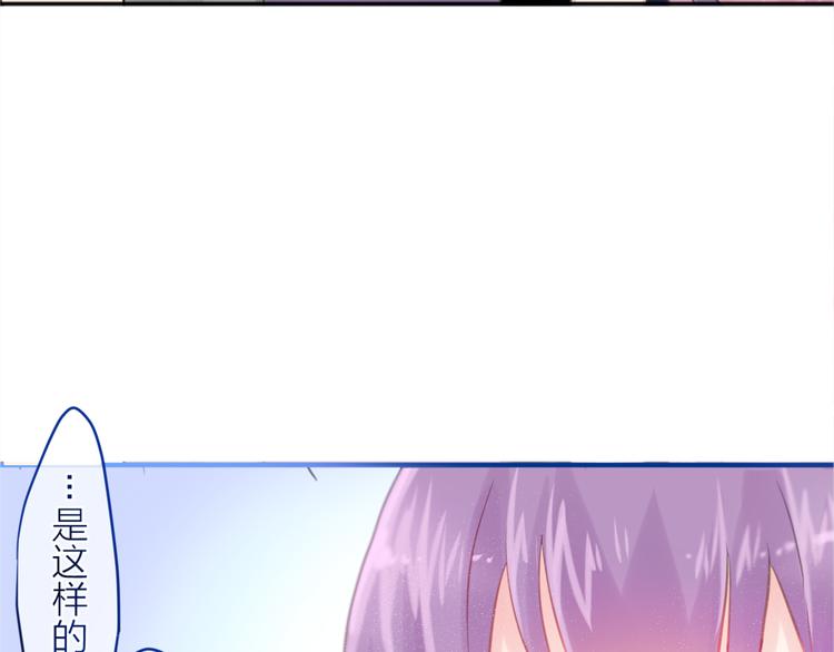六月的不期而遇-《六月的不可思议系列》韩漫全集-第2话 他是大明星！？无删减无遮挡章节图片 