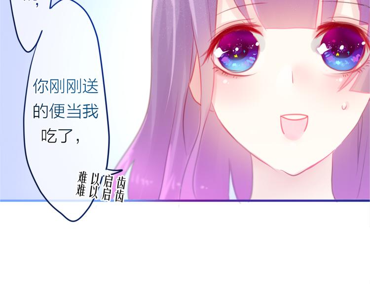 六月的不期而遇-《六月的不可思议系列》韩漫全集-第2话 他是大明星！？无删减无遮挡章节图片 