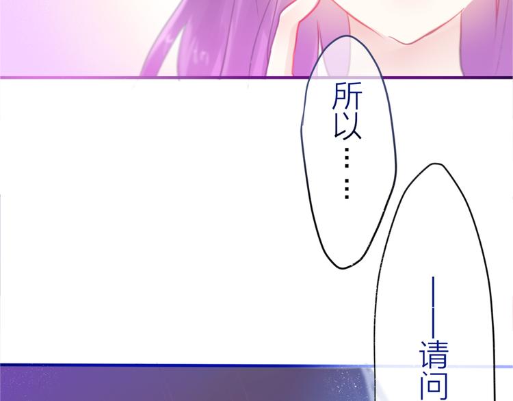六月的不期而遇-《六月的不可思议系列》韩漫全集-第2话 他是大明星！？无删减无遮挡章节图片 