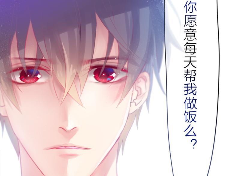 六月的不期而遇-《六月的不可思议系列》韩漫全集-第2话 他是大明星！？无删减无遮挡章节图片 