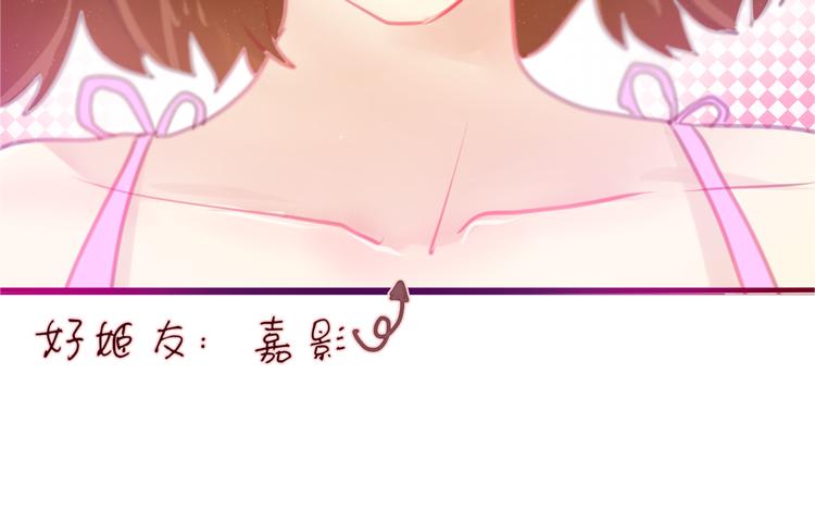 六月的不期而遇-《六月的不可思议系列》韩漫全集-第2话 他是大明星！？无删减无遮挡章节图片 