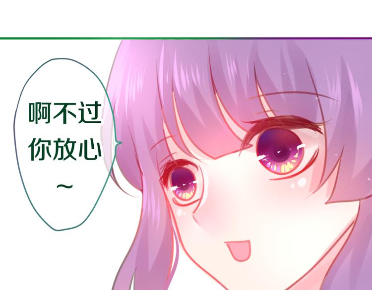 六月的不期而遇-《六月的不可思议系列》韩漫全集-第2话 他是大明星！？无删减无遮挡章节图片 
