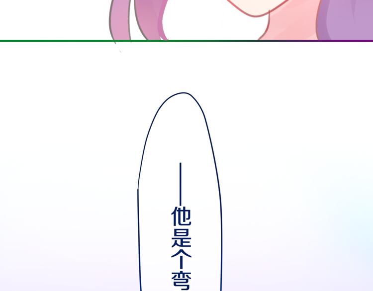 六月的不期而遇-《六月的不可思议系列》韩漫全集-第2话 他是大明星！？无删减无遮挡章节图片 